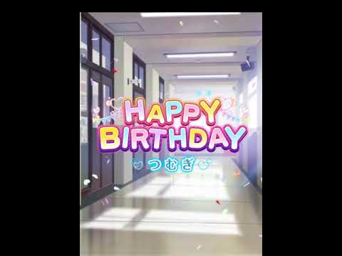 【オルガル2】誕生日おめでとう　つむぎちゃん （CV：上坂すみれ）