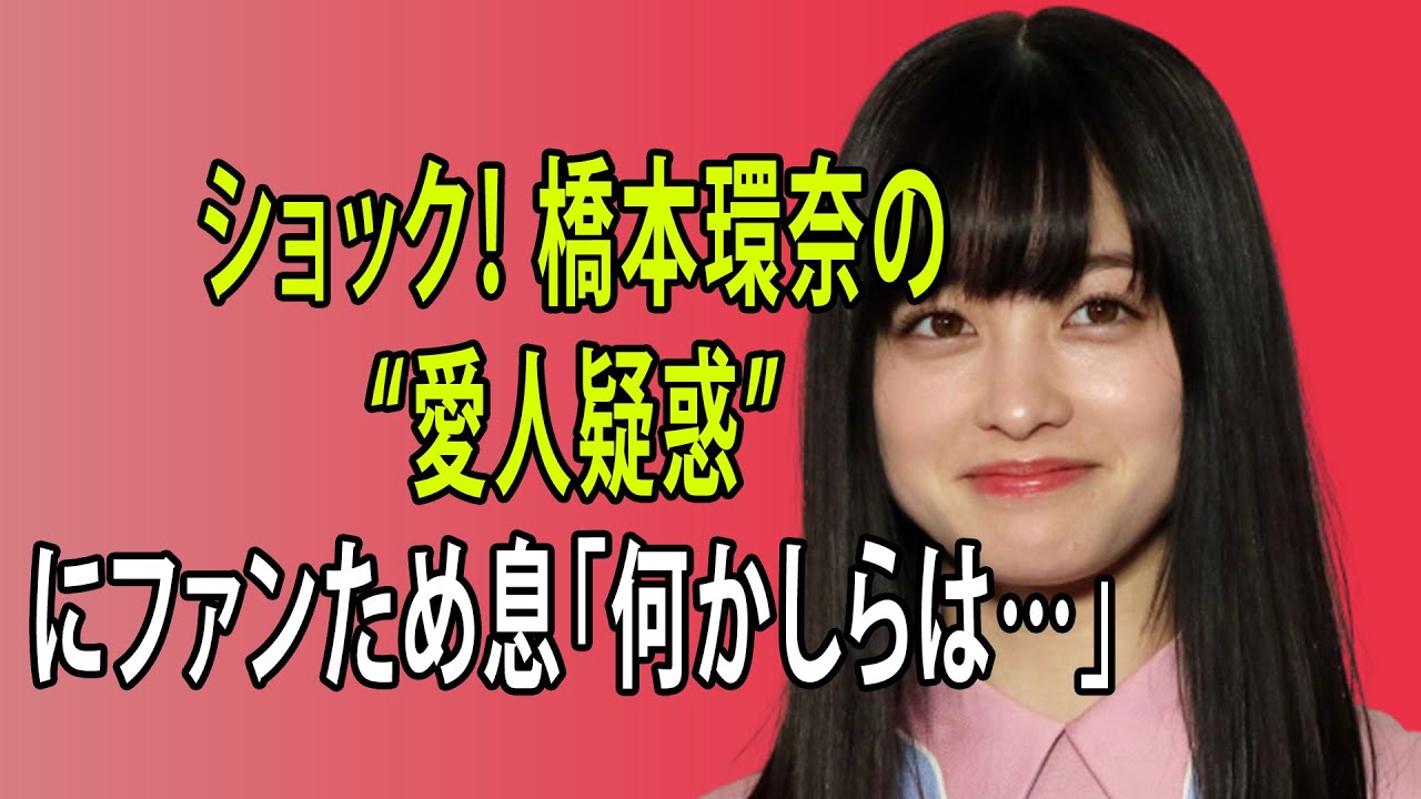最新のまとめ記事 24時間 | 上白石萌音「ボス恋」けん玉特訓風景に「努力家」と反響