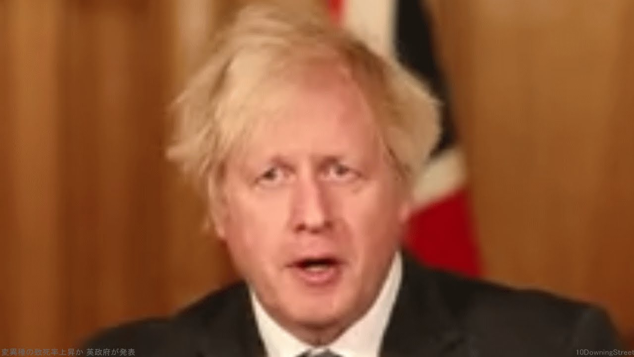 変異種の致死率上昇か 英政府が発表 変異種の致死率上昇か 英政府が発表