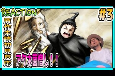 はたらく細胞！！ 3話 リアクション Cells at Work!! Season2 Episode3 Reaction Hataraku Saibou!!