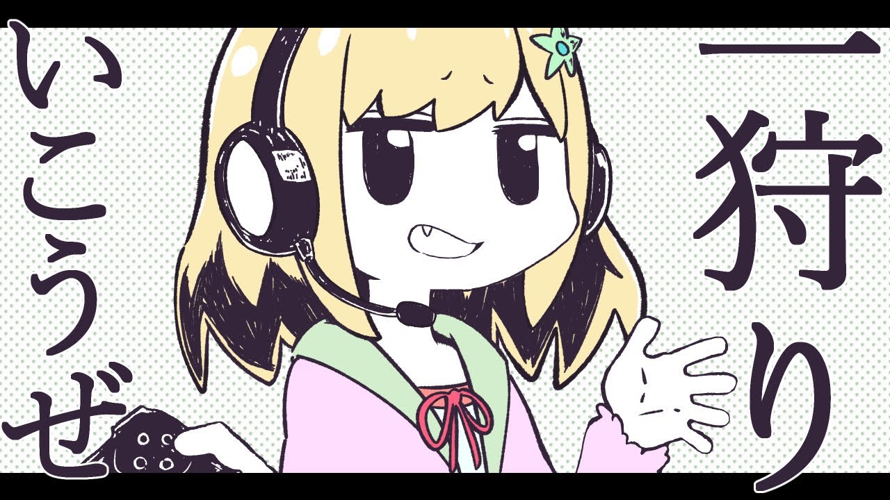 【MHRise参加型】初見歓迎！マルチで体験版【モンハンライズ】Switch
