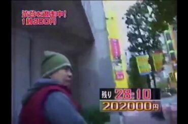 【逃走中】出川ガールズ 確保集 (出川哲朗･デヴィ夫人･河北麻友子･鈴木奈々･堀田茜･谷まりあ)