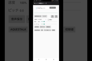 ワタナベマホト　15歳の少女にワイセツ画像送らせる