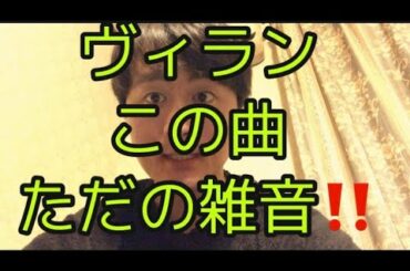 踊ってみたカラオケキー岡本信彦耐久本家ピアノ簡単楽譜ヴィランでめいちゃん天月ツイステ Yayafa