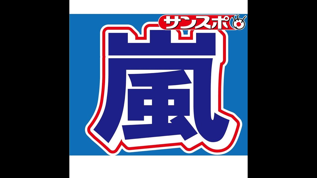ＮＨＫは２１日、大みそかの「第７１回ＮＨＫ紅白歌合戦」（後７・３０）の出場歌手の歌唱曲目を発表した。１２月３１日をもって、グループ活動を休止する国民的グループ…