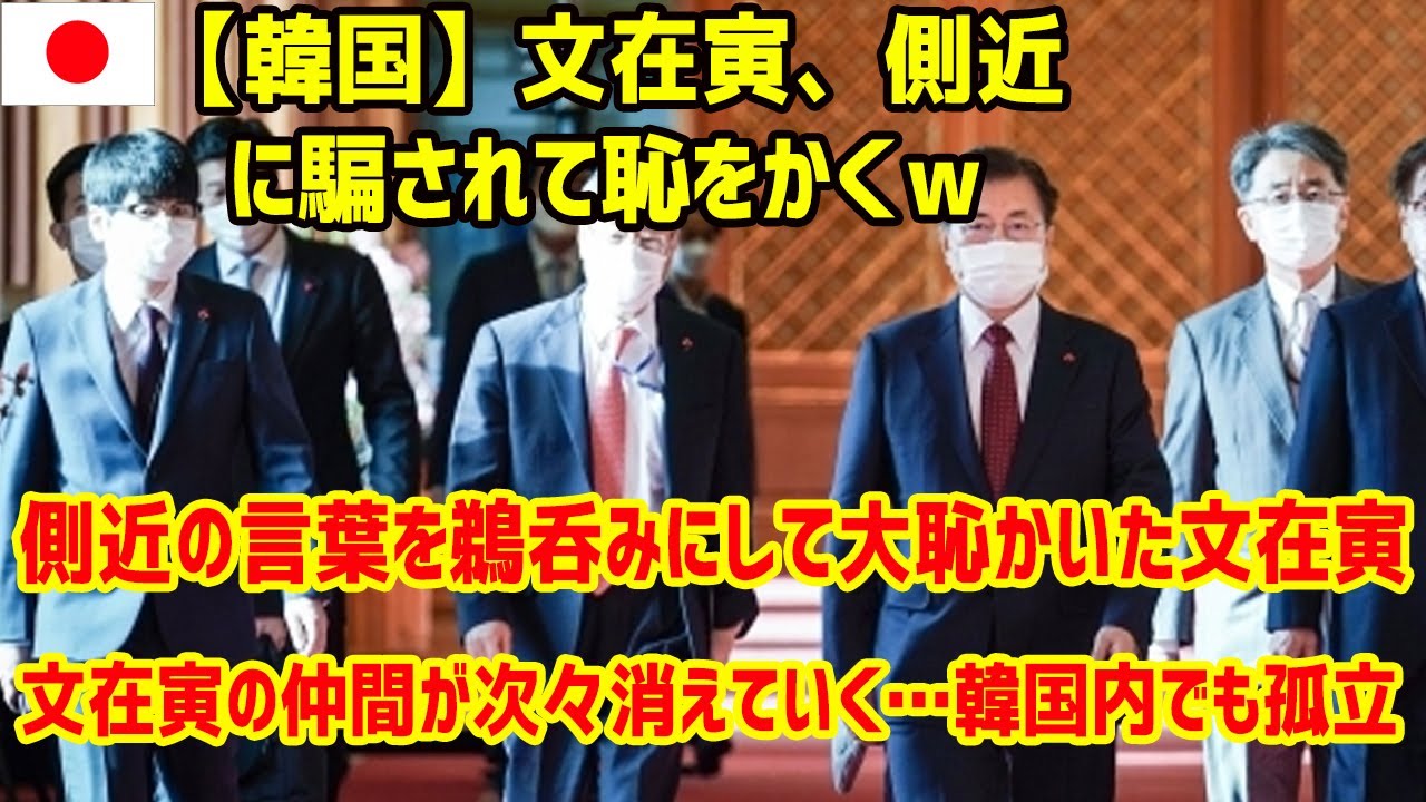 最新ニュース 2021年1月24日 - 247 Japan  [20:00]