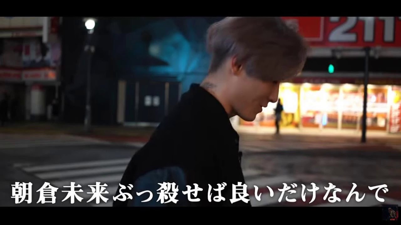 【RIZIN】（悲報）平本蓮、朝倉未来に〇害予告してしまう