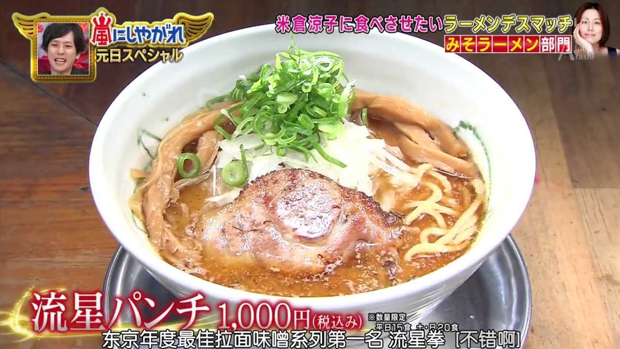 嵐 vs【米倉涼子】🩸🩸 スパイスは内緒なんだよね 嵐 vs【米倉涼子】🩸🩸 スパイスは内緒なんだよね