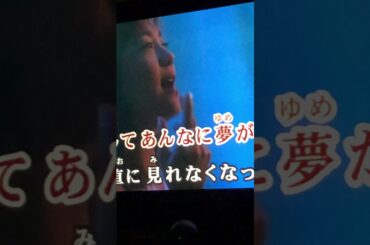 i'm proud 華原朋美　歌うま　カラオケ