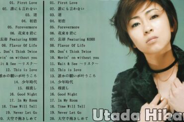 宇多田 ヒカルメドレー ~ 宇多田 ヒカル おすすめの名曲 2021 ~ 宇多田 ヒカル人気曲 宇多田  ~ ヒカルスーパーフライ ♥ Hikaru Utada Best Songs 2021