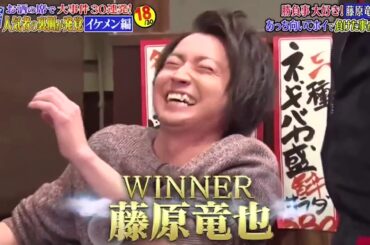 『ダウンタウンなう』 🅳🅾🆆🅽🆃🅾🆆🅽🅽🅾🆆 【人気者の裏側30選！ハセキョー小池栄子藤原紀香ローランド他】