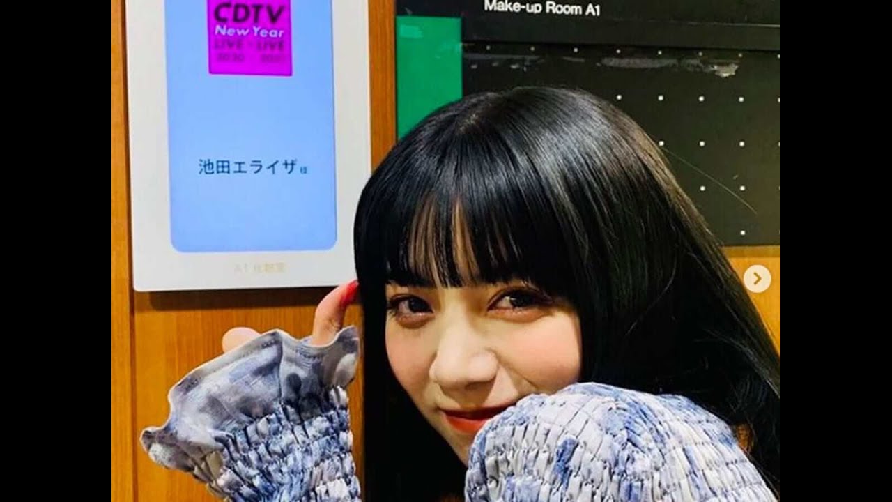 ✅  池田エライザと水溜りボンド・カンタは？ YouTuberと芸能人の結婚が連続 - wezzy｜ウェジー