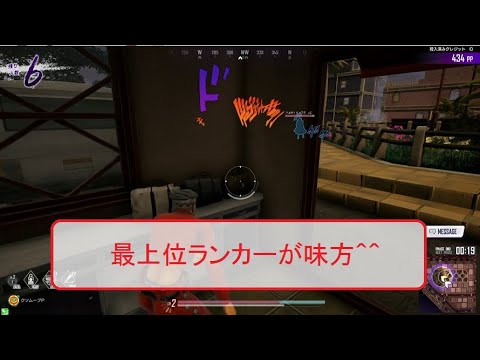 【ジョジョラストサバイバー】 野良ペア戦!岸辺露伴は動けない!味方が最上位ランカー シーズン5 vol2【JoJo's Bizarre Adventure】 【ジョジョラストサバイバー】 野良ペア戦!岸辺露伴は動けない!味方が最上位ランカー シーズン5 vol2【JoJo's Bizarre Adventure】