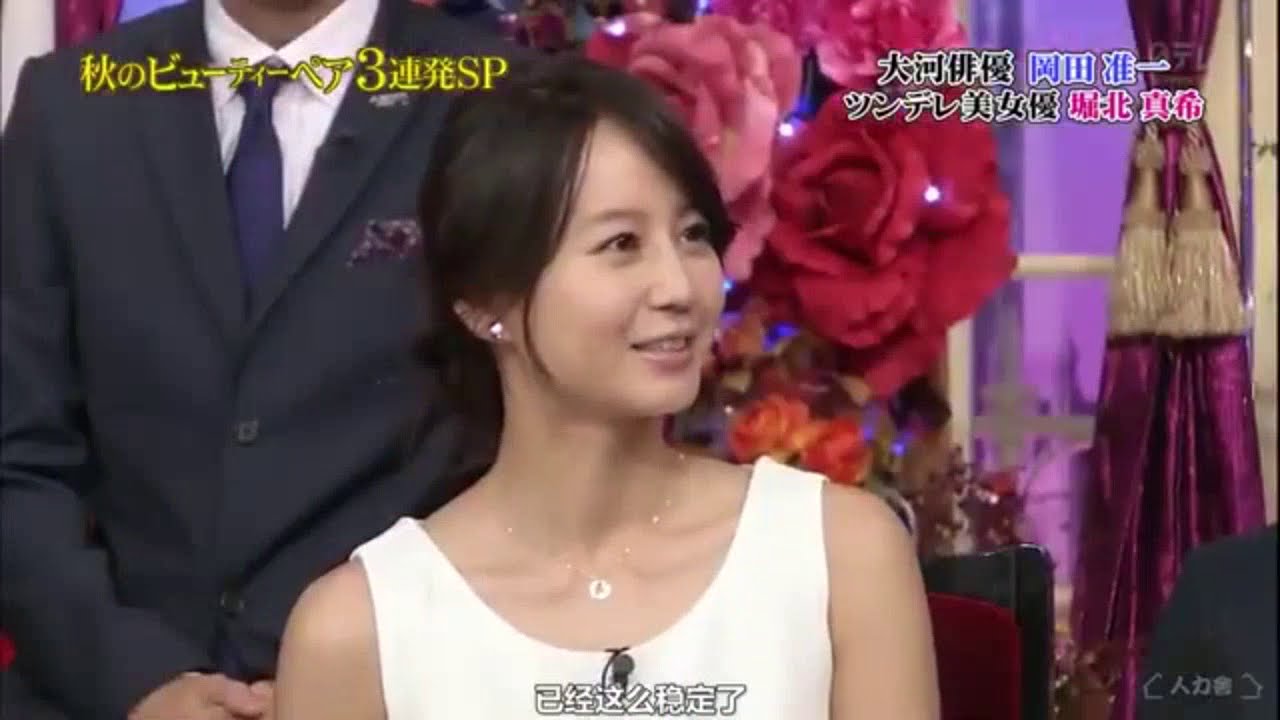 【堀北 真希】♡ 【岡田准一】スハマっ て いる 事 【堀北 真希】♡ 【岡田准一】スハマっ て いる 事