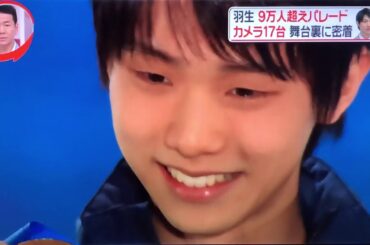 ソチ五輪🥇金メダル羽生結弦選手 地元 仙台でパレード(2014.4)