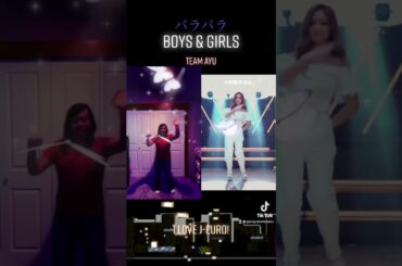 パラパラ BOYS & GIRLS / 浜崎 あゆみ - TWINSTAR