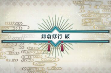 【FGO】3T 鎌倉修行 破 (Lv90 Archer-Berserker Node) feat. ヴリトラ + アルトリア・キャスター [Little Big Tengu 2021]