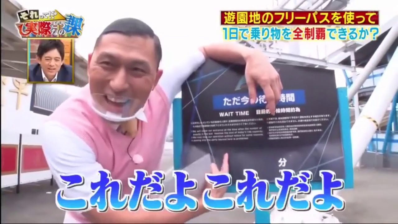 【森川葵】それって!実際どうなの課12 16 【森川葵】それって!実際どうなの課12 16