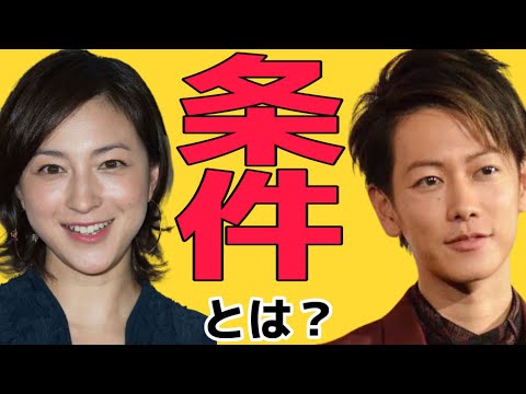 佐藤健 広末涼子 お付き合いしてる人と今イチしっくりこないと感じているあなたへ たけもね 恋はつづくよどこまでも 龍馬伝 上白石萌音 佐藤健 広末涼子 お付き合いしてる人と今イチしっくりこないと感じているあなたへ たけもね 恋はつづくよどこまでも 龍馬伝 上白石萌音