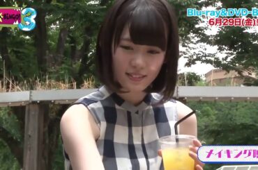 特典映像ダイジェスト.ver2  全力！欅坂46バラエティー KEYABINGO！3 Blu-ray ＆ DVD-BOX　2018年6月29日（金）発売