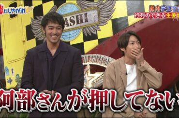 嵐【阿部寛】ノルウェー で は ある 記号 を 「 豚のしっぽ 」