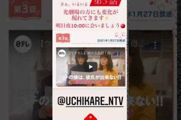 210126 Kenshi Okada Instagram Stories