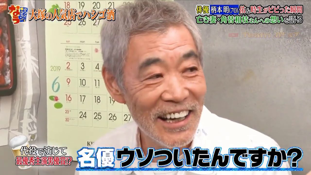 『ダウンタウンなう』🅽🅴🆆 工藤夕貴・坂上忍と共演NG?!32年ぶりの対面!どんな因縁があるのか? Vol 1 『ダウンタウンなう』🅽🅴🆆 工藤夕貴・坂上忍と共演NG?!32年ぶりの対面!どんな因縁があるのか? Vol 1