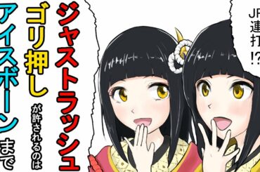 【モンハンライズ】片手剣の火力が出る立ち回りでリオレイア狩る【字幕解説】