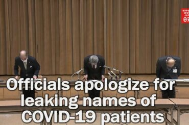 Japan's Saitama Prefecture apologizes for leaking names of 191 COVID 19 patients