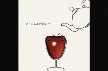 【エモい】丸の内サディスティック / 椎名林檎 (jazz風アレンジ)