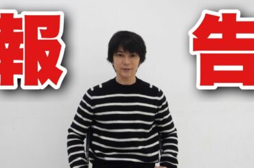 皆さんに報告があります。新型コロナウイルス感染後、インフルエンザにもなりました。