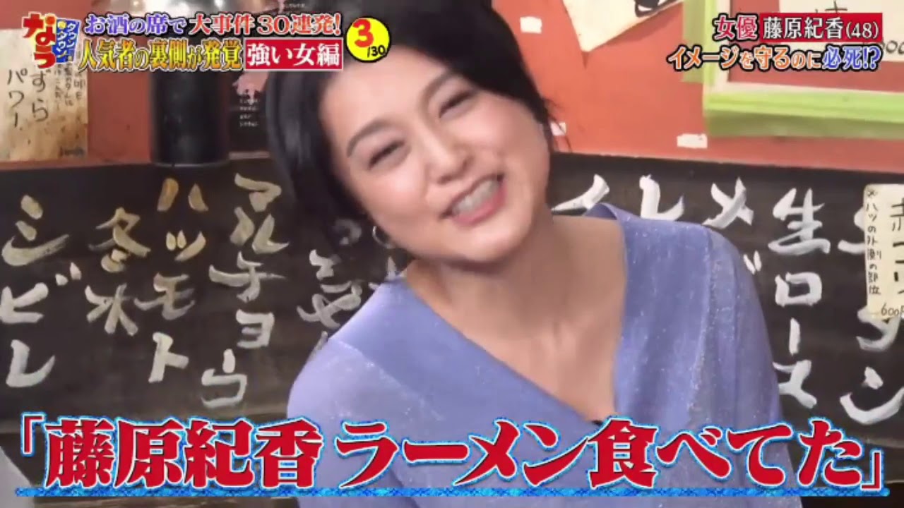 ダウンタウンなう』🅷🅾🆃!ハセキョー小池栄子藤原紀香ローランド他#02 ダウンタウンなう』🅷🅾🆃!ハセキョー小池栄子藤原紀香ローランド他#02