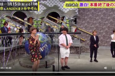 全力！脱力タイムズ 大倉忠義 １５