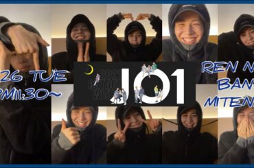 【JO1】川尻蓮インスタライブ(full)｜ONTACT WITH JO1