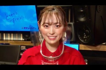 福原遥が声優に挑戦！小さい頃のご褒美はセブンイレブンのアイス／セブン-イレブンPRアニメ