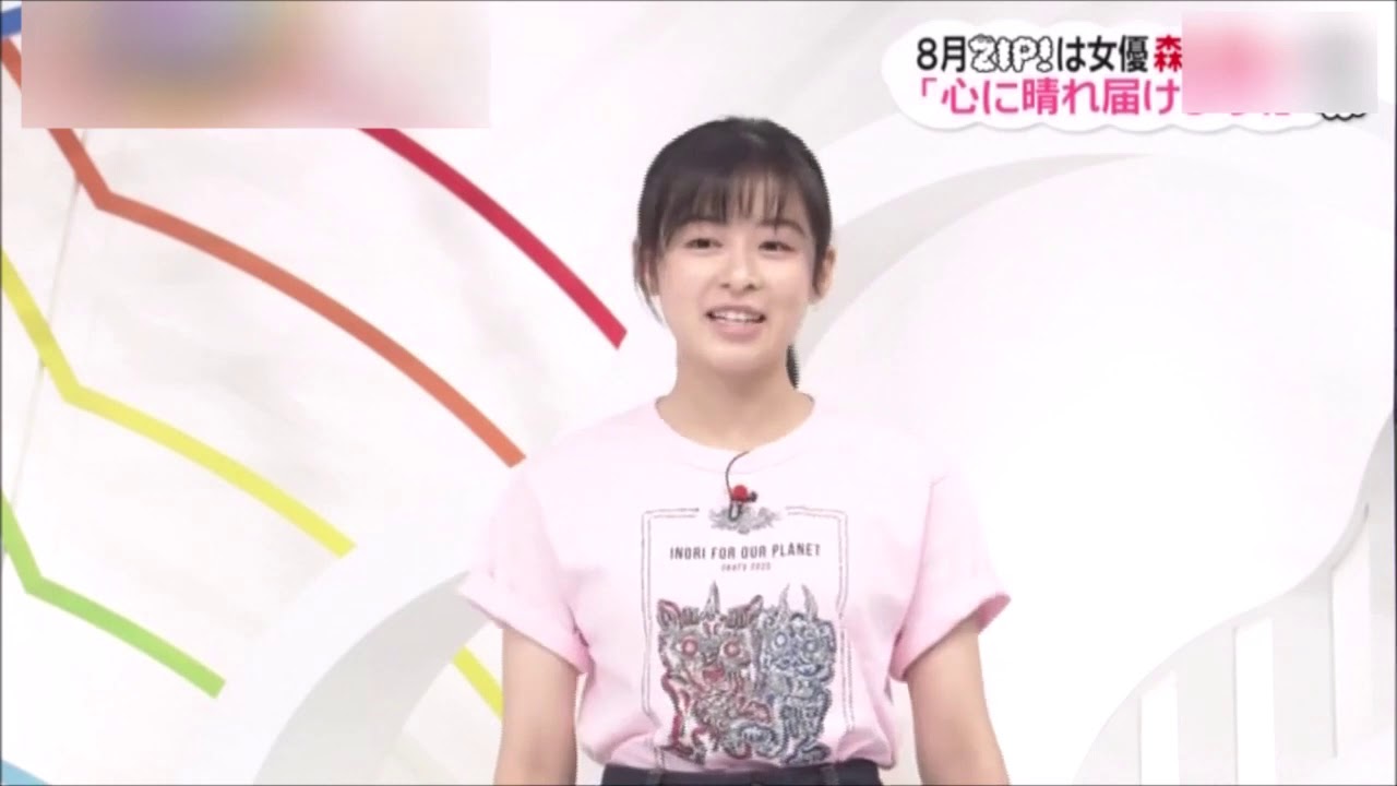 ZIP! 初 お天気 お姉さん に チャレンジ ! 森七菜 ZIP! 初 お天気 お姉さん に チャレンジ ! 森七菜