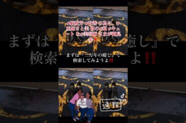 #脳疲労 #改善 の為に、#重盛さと美 似の#超 #キュート な#美容師 さまが御見参❣️【#dryheadspa専門店・#30000nen】#iwatemoriokacity