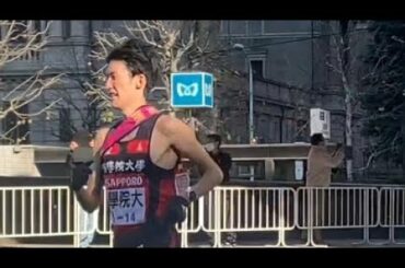 元乃木坂46・衛藤美彩さんの弟！木付琳選手（主将・國學院大學3年=西武・源田壮亮内野手の義弟）！ 第97回箱根駅伝 2021 復路10区の走り！