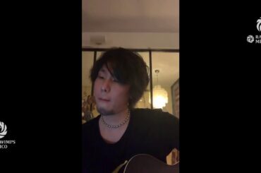 野田洋次郎 - 曲の名前は知ってますか