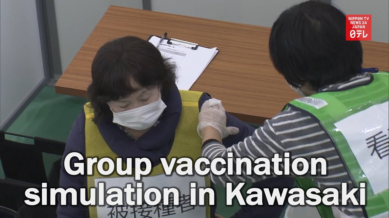 Group vaccination simulation in Kawasaki Group vaccination simulation in Kawasaki