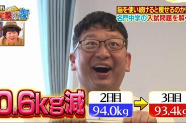 【森川葵】それって!実際どうなの課2