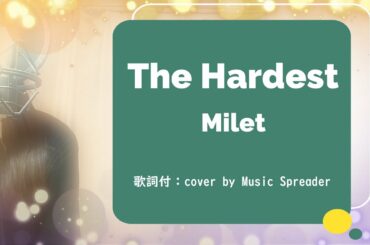 【JP】The Hardest - Milet (歌詞付：Cover by Music Spreader)
