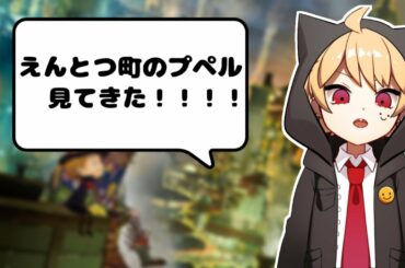 えんとつ町のプペルの弟です。この度、プぺルが皆様にご迷惑をおかけして大変申し訳ございません。