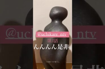 210127 Kenshi Okada Instagram Stories