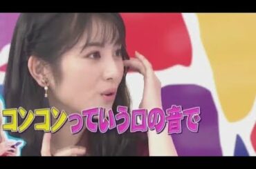 女の子の耳にスーッと入るの ｗ 浜辺美波