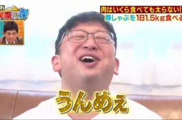 【森川葵】それって!実際どうなの課4