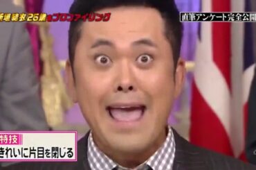 【新垣結衣】♡ 家 で する 事 「 お 酒 飲み ながら 料理 」