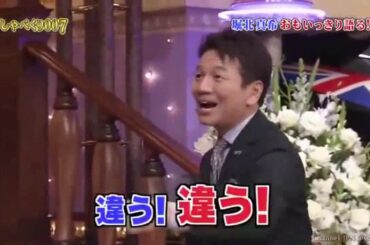 【堀北 真希】どんなタイプの男性が好きですか？