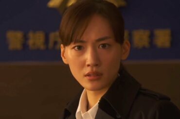 【天国と地獄〜サイコな2人〜】 綾瀬はるか + 高橋一生 EP4