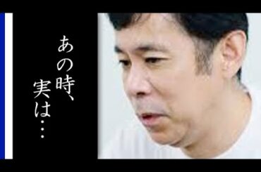 岡村隆史の意外な経歴や学歴に驚きを隠せない…ダンスが上手い理由や嫁の年齢は…